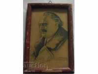 ΓΕΩΡΓΙ ΝΤΙΜΗΤΡΟΦ - ΕΦΗΜΕΡΙΔΑ - ΦΩΤΟ ΠΛΑΙΣΙΟ