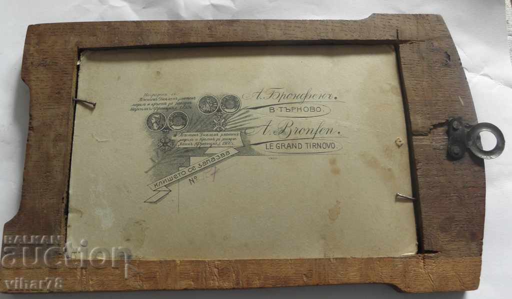 Delivery of OLD PICTURE IN FRAMEWORK Delivery of OLD PICTURE IN FRAMEWORK