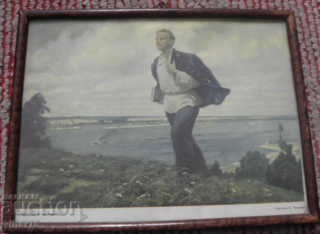 Auction OLD PICTURE IN FRAME-CHICCO LENEN-NEWS Auction OLD PICTURE IN FRAME-CHICCO LENEN-NEWS