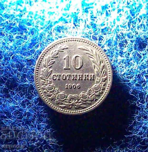 10 stotinki 1906 with price 14.80 BGN | € 7.57 10 stotinki 1906 with price 14.80 BGN | € 7.57
