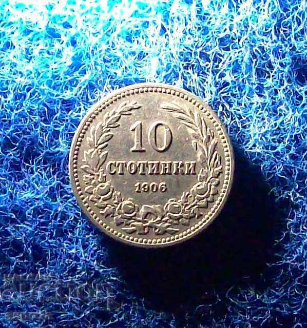 10 stotinki 1906 with price 24.80 BGN | € 12.68 10 stotinki 1906 with price 24.80 BGN | € 12.68