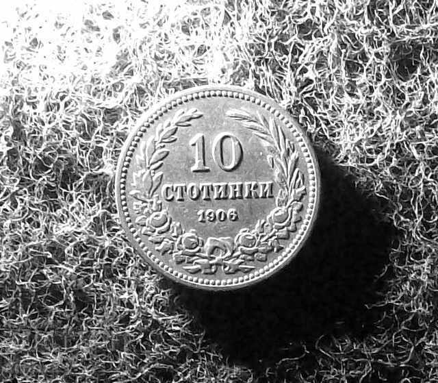 Auction 10 stotinki 1906 Auction 10 stotinki 1906