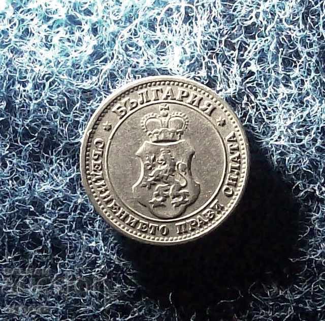 Delivery of 10 stotinki 1906 Delivery of 10 stotinki 1906