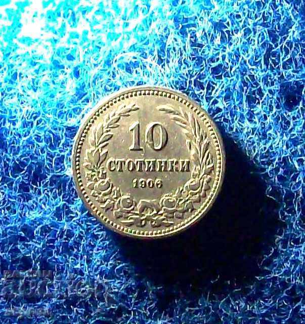 10 stotinki 1906 with price 9.80 BGN | € 5.01 10 stotinki 1906 with price 9.80 BGN | € 5.01