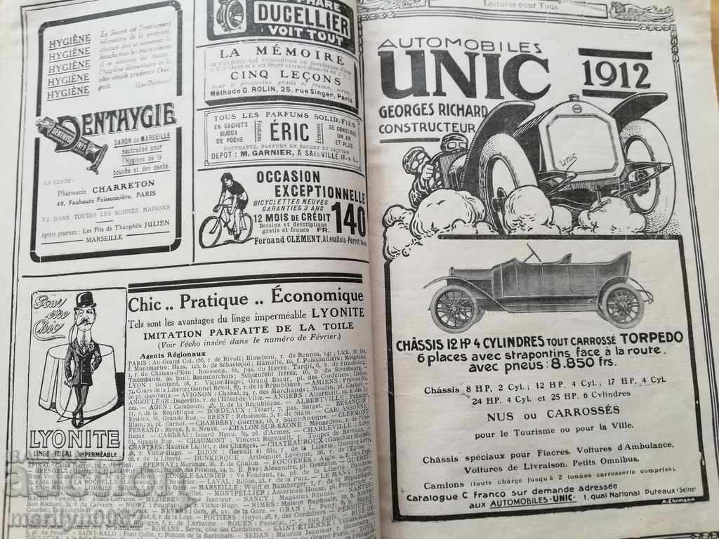 Δημοπρασία Παλαιό Περιοδικό Εφημερίδα του 20ού αιώνα Δημοπρασία Παλαιό Περιοδικό Εφημερίδα του 20ού αιώνα