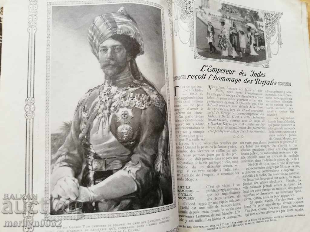 Παλαιό Περιοδικό Εφημερίδα του 20ού αιώνα - 5 Παλαιό Περιοδικό Εφημερίδα του 20ού αιώνα - 5