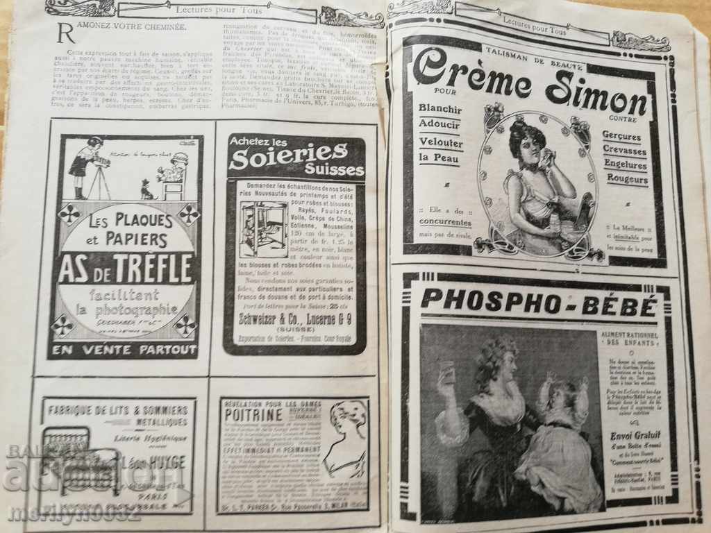 Παλαιό Περιοδικό Εφημερίδα του 20ού αιώνα - 6 Παλαιό Περιοδικό Εφημερίδα του 20ού αιώνα - 6