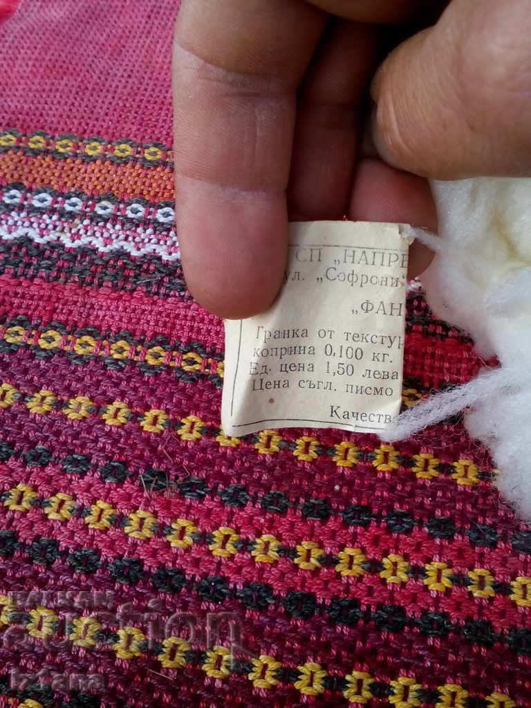 Доставка на Текстурирана синтетична коприна Доставка на Текстурирана синтетична коприна