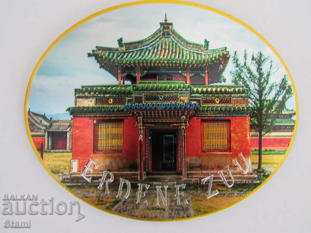 Δημοπρασία Μεγάλος αυθεντικός μαγνήτης από τη σειρά Μογγολίας-παγόδα Δημοπρασία Μεγάλος αυθεντικός μαγνήτης από τη σειρά Μογγολίας-παγόδα