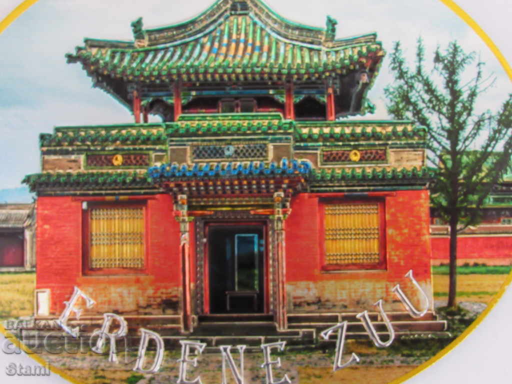 Μεγάλος αυθεντικός μαγνήτης από τη σειρά Μογγολίας-παγόδα - 7 Μεγάλος αυθεντικός μαγνήτης από τη σειρά Μογγολίας-παγόδα - 7