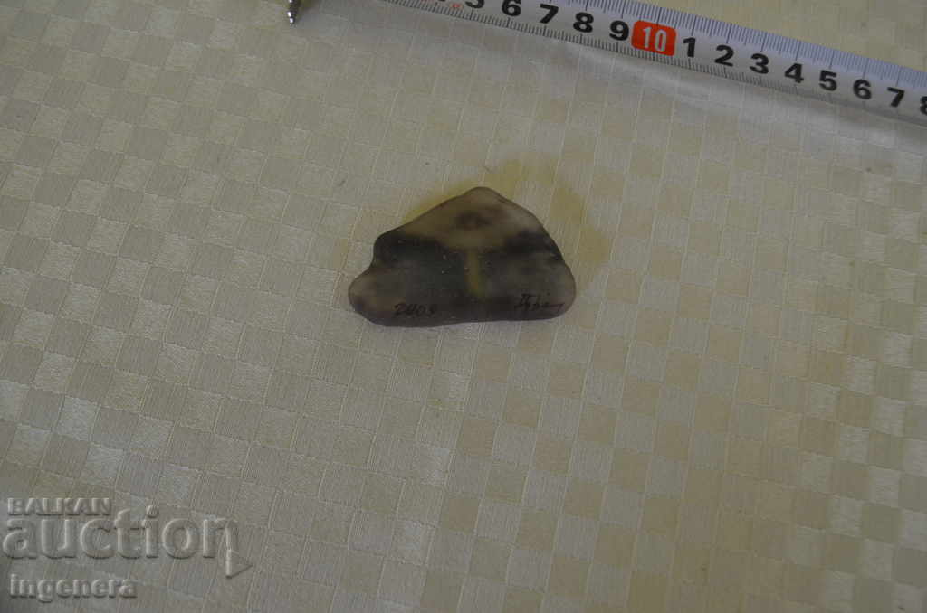 SOUVENIR-DRAWING ON STONE-2009 with price € 4.00 | 7.82 BGN