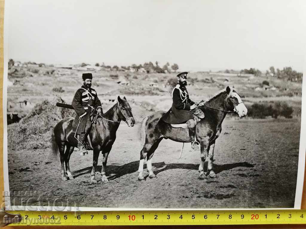 A photo from the FTT, copied from the original with price 20.00 BGN | € 10.23 A photo from the FTT, copied from the original with price 20.00 BGN | € 10.23