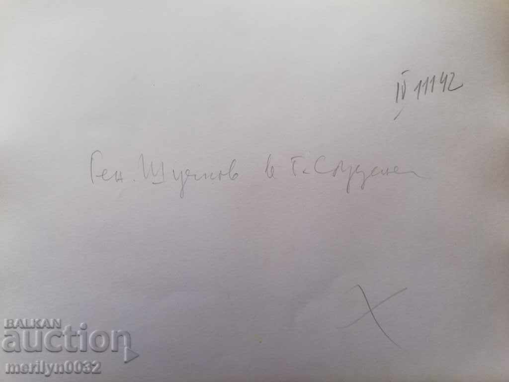 Delivery of A photo from the FTT, copied from the original Delivery of A photo from the FTT, copied from the original