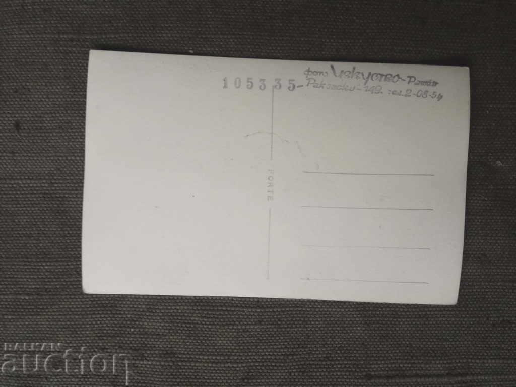 tânăr și frumos - foto Rashev cu preț 55.00 BGN | € 28.12