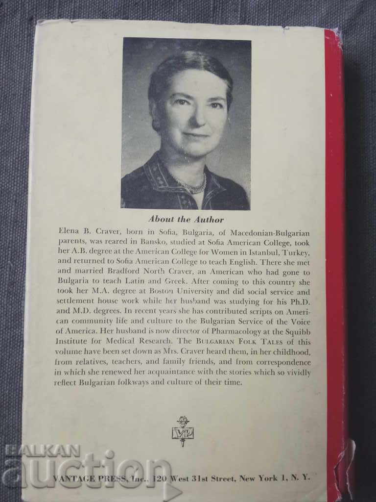 Licitație Basme populare bulgare Elena B. Craver