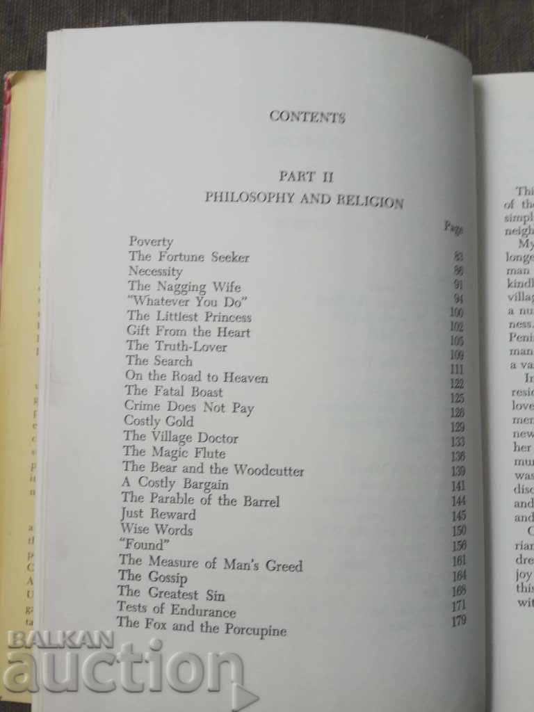 Basme populare bulgare Elena B. Craver - 7