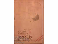 Bucuria sexului - Alex Comfort