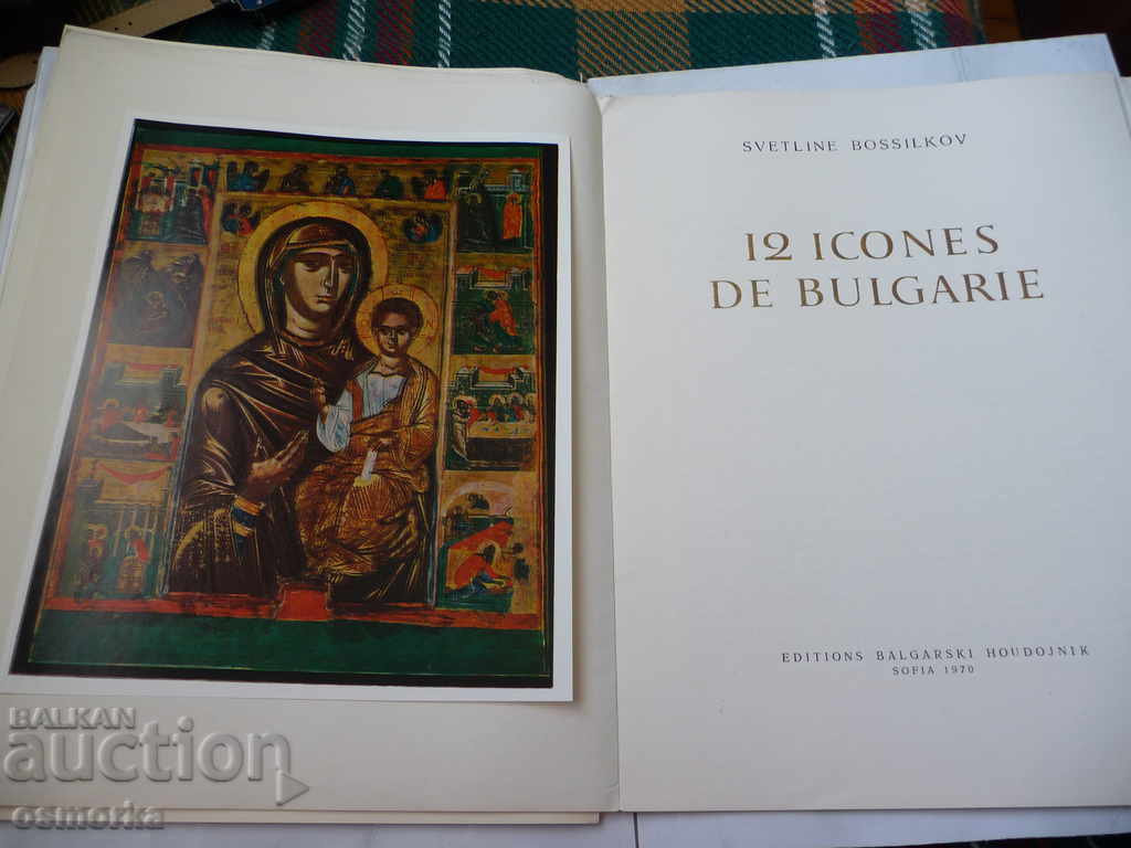 Delivery of 12 icons from Bulgaria - 12 icones de Bulgarie
