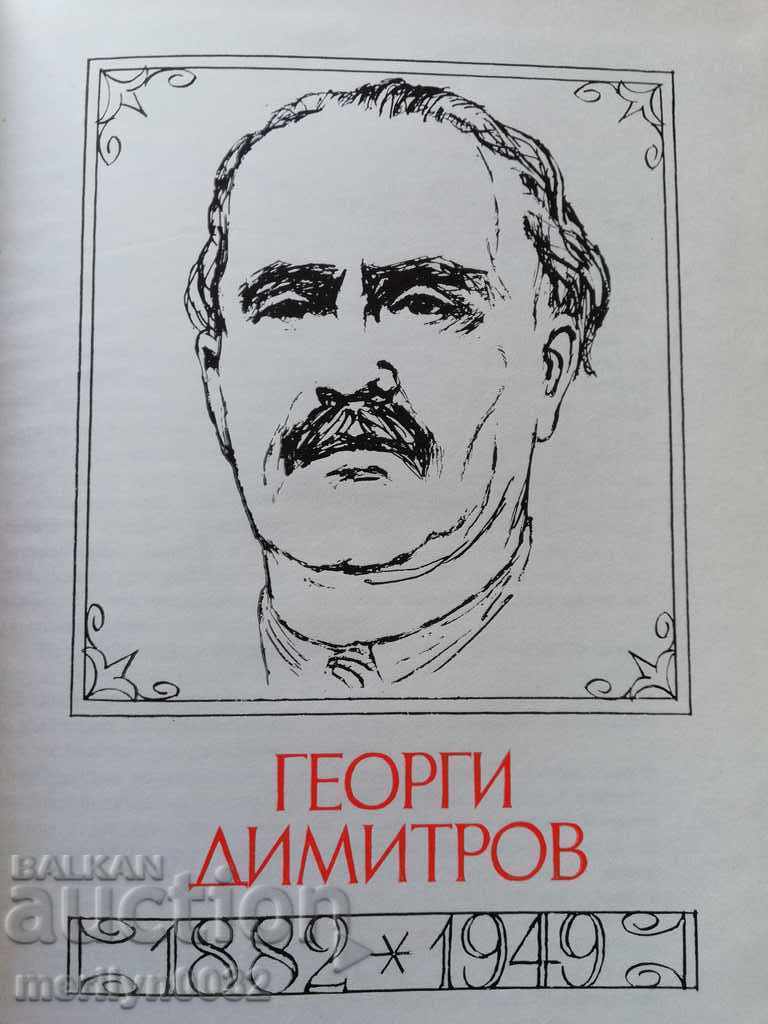 Auction Book Blemisti Bulgari vol-5 Auction Book Blemisti Bulgari vol-5