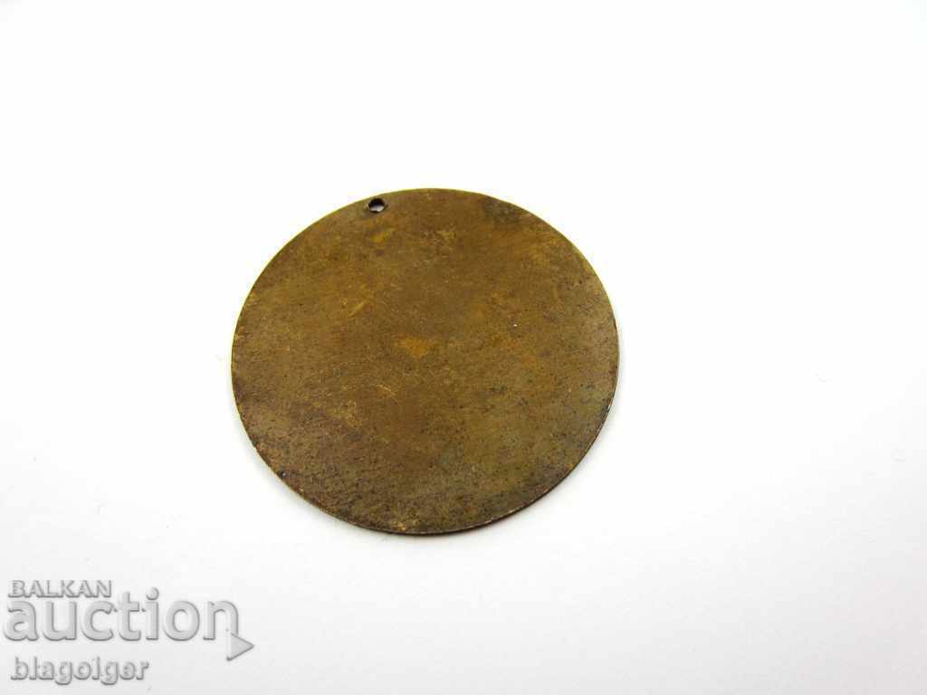 Delivery of SLIVEN-ZONAL GYMNASTICS CHAMPIONSHIP-1963-MEDAL-AWARDED Delivery of SLIVEN-ZONAL GYMNASTICS CHAMPIONSHIP-1963-MEDAL-AWARDED