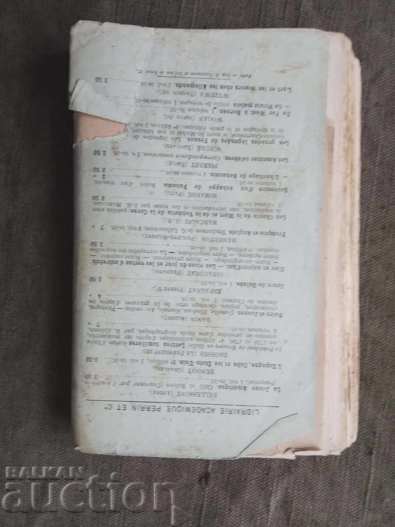 Auction  The Macedonian Crisis. Maurice Gandolphe