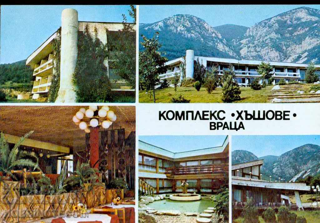НОВА НЕ ИЗПОЛЗВАНА КАРТИЧКА ВРАЦА ХЪШОВЕ тираж 6000 - 1988