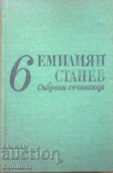 Collected works. Volume 6: Romani - Emilian Stanev