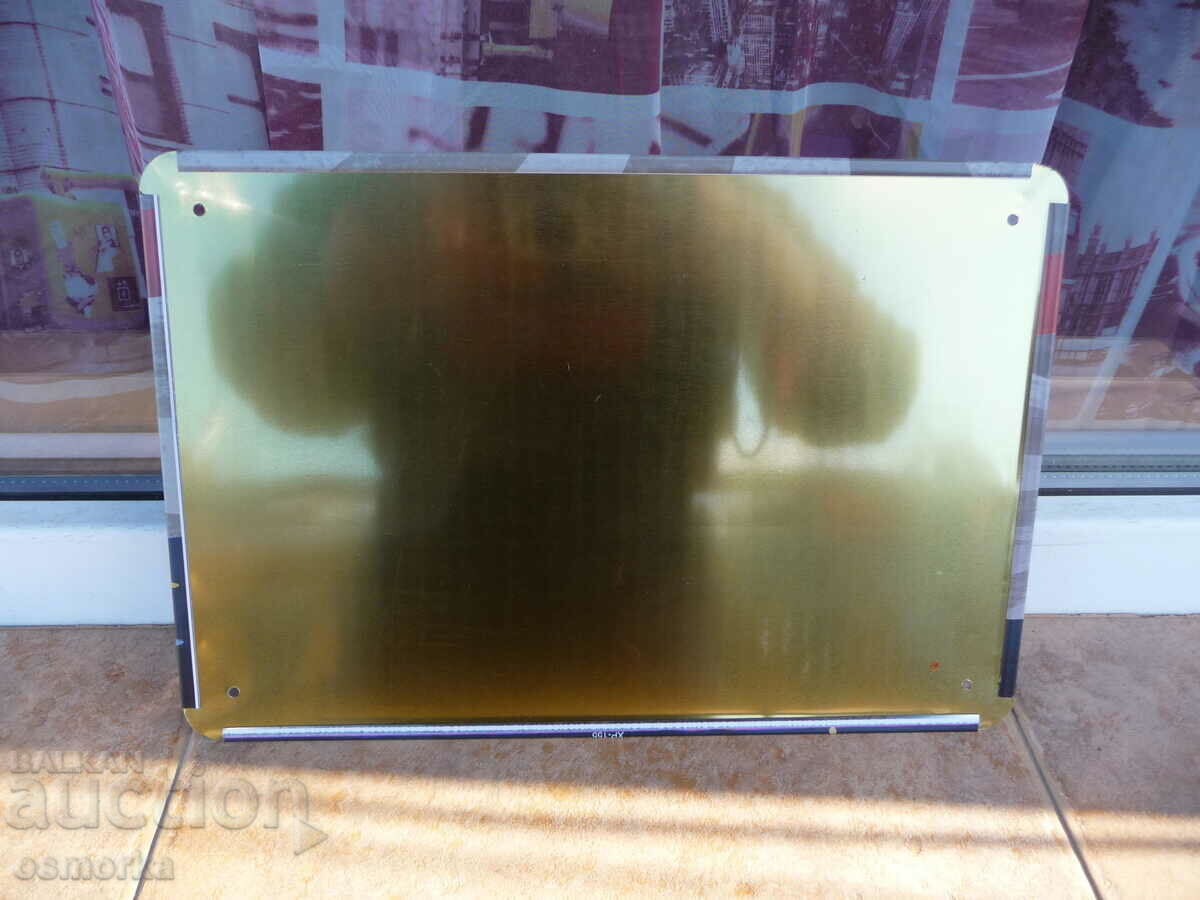 Доставка на Метална табела разни Да празнуваме празника на труда ден Доставка на Метална табела разни Да празнуваме празника на труда ден