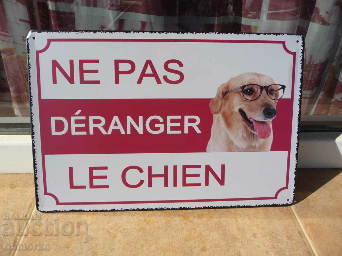 Μεταλλική επιγραφή Μην αναστατώνετε τον σκύλο καλό σκύλο με τιμή 18.00 BGN | € 9.20 Μεταλλική επιγραφή Μην αναστατώνετε τον σκύλο καλό σκύλο με τιμή 18.00 BGN | € 9.20