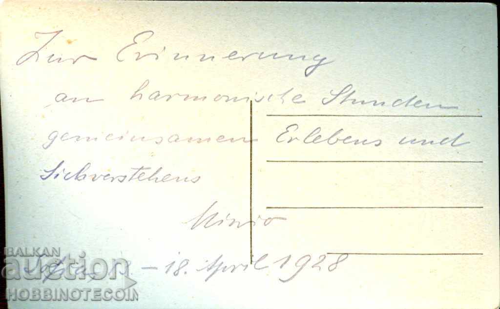 KARTICHKA RILA LIZE PANIKISHTE before 1928 with price 6.99 BGN | € 3.57 KARTICHKA RILA LIZE PANIKISHTE before 1928 with price 6.99 BGN | € 3.57