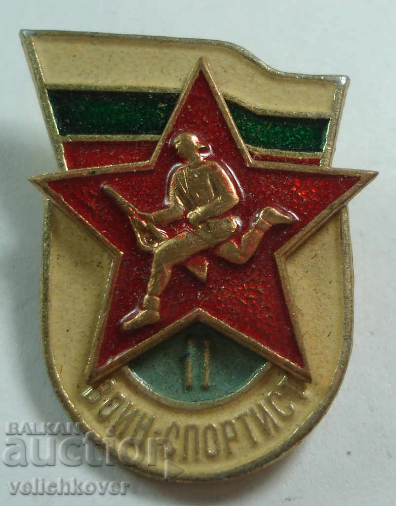 22472 Bulgaria militar semn alergător sportiv gradul II