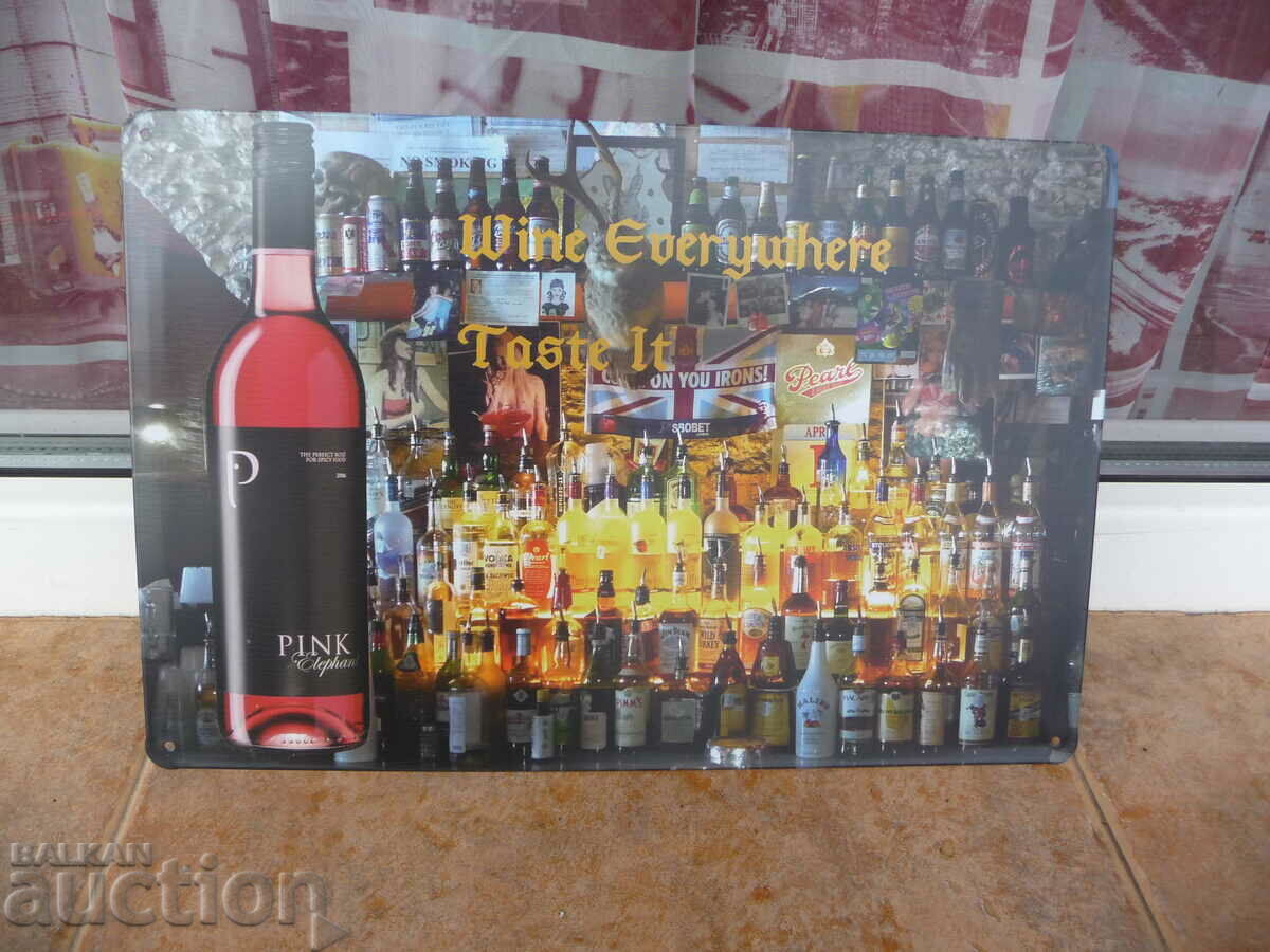 Συλλογή μπύρας ουίσκι με μεταλλική επιγραφή οινόπνευμα κρασί ροζέ με τιμή 18.00 BGN | € 9.20