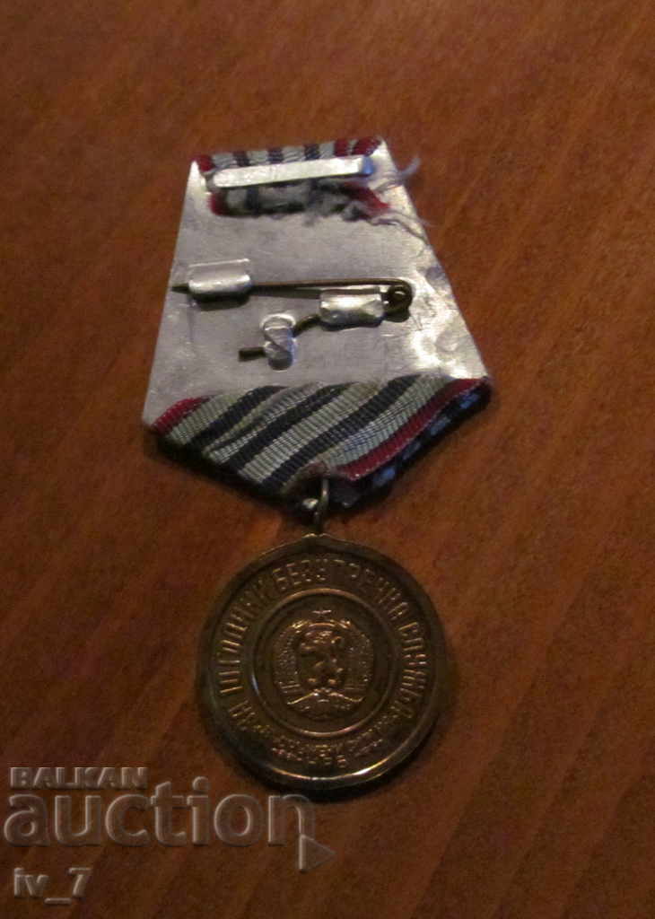 Medal ''For 10 years of IMPECCABLE SERVICE in the Armed Forces of the People's Republic of Bulgaria'' with price € 3.00 | 5.87 BGN