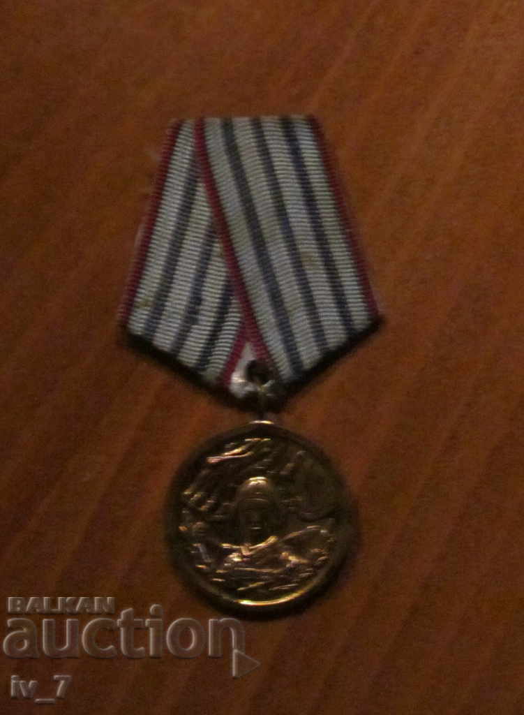 Μετάλλιο "για 10 χρόνια απουσίας υπηρεσίας στο Συμβούλιο της Λαϊκής Δημοκρατίας της Βουλγαρίας"