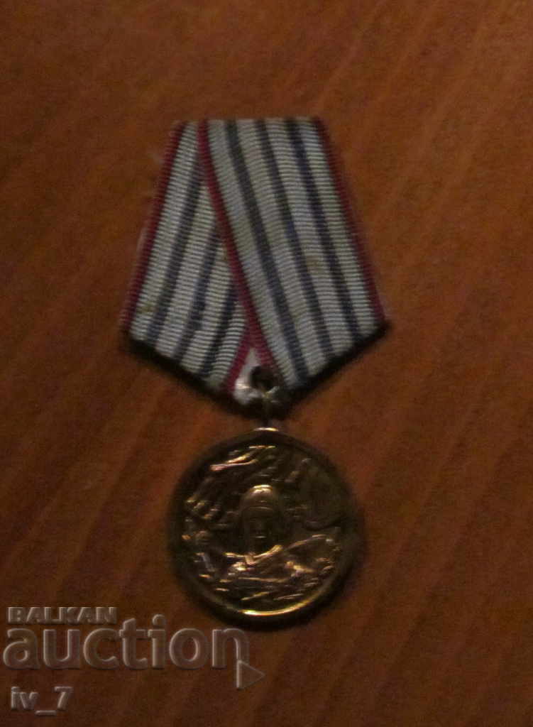 Medal ''For 10 years of IMPECCABLE SERVICE in the Armed Forces of the People's Republic of Bulgaria''