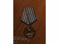 Μετάλλιο "Για 10 χρόνια άψογης υπηρεσίας στις Ένοπλες Δυνάμεις της Λαϊκής Δημοκρατίας της Βουλγαρίας"