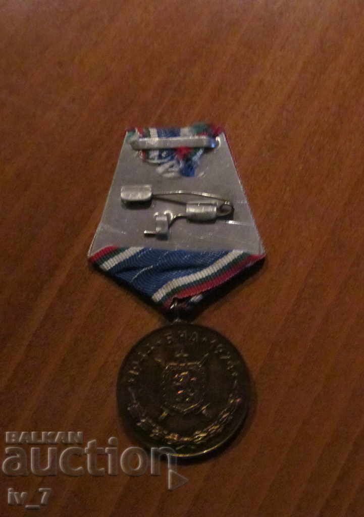 Medal "30 Years of the Bulgarian People's Army 1944-1974" with price 5.49 BGN | € 2.81