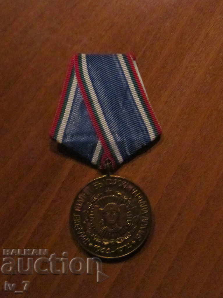 Medal "30 Years BULGARIAN NATIONAL ARMY 1944-1974"