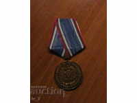 Medal "30 Years BULGARIAN NATIONAL ARMY 1944-1974"