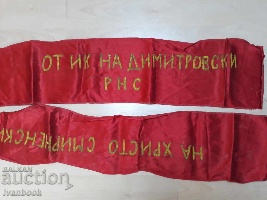 Auction Soch relic - an artifact Auction Soch relic - an artifact