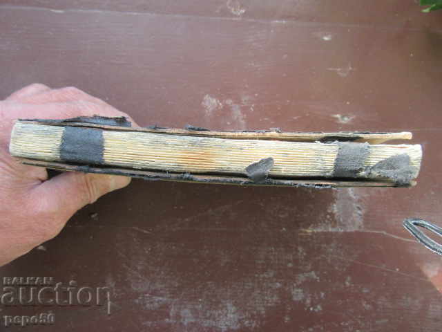 ILIYA BLASKOV - ΕΠΙΛΕΓΜΕΝΑ ΕΡΓΑ /1 τόμος/ - 1940 με τιμή 15.00 BGN | € 7.67 ILIYA BLASKOV - ΕΠΙΛΕΓΜΕΝΑ ΕΡΓΑ /1 τόμος/ - 1940 με τιμή 15.00 BGN | € 7.67