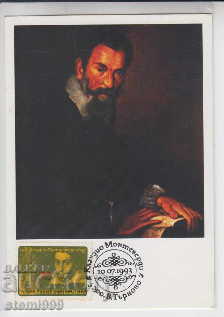 Ταχυδρομική κάρτα Max FDC Μουσείο Μοντεβιδέο
