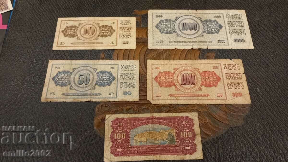Dinars Yugoslavia with price 7.00 BGN | € 3.58 Dinars Yugoslavia with price 7.00 BGN | € 3.58