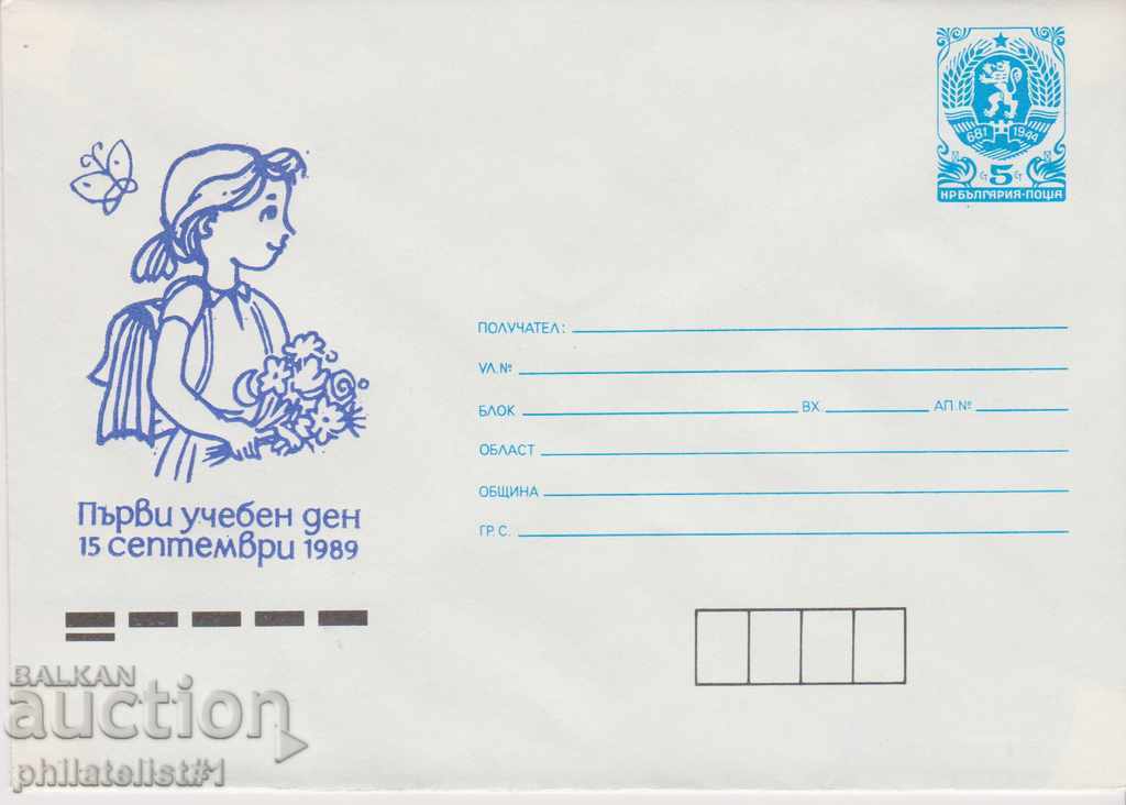 Postal envelope with the sign 5 st. OK. 1989 1st EDUCATION DAY 0689