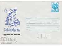Ταχυδρομικό φάκελο με το σύμβολο 5 στην ενότητα OK. 1989 1η ΗΜΕΡΗΣΙΑ ΕΚΠΑΙΔΕΥΣΗ 0689