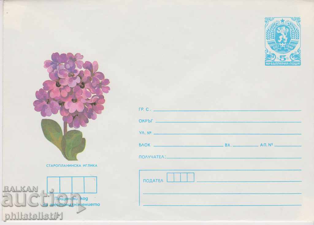 Пощенски плик с т. знак 5 ст. ОК. 1987 ИГЛИКА 850
