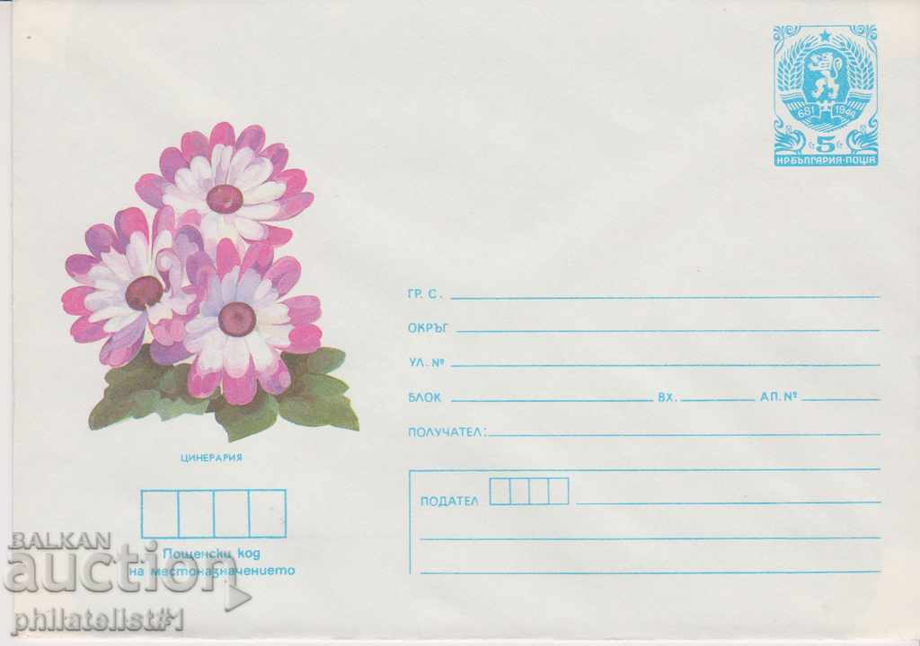 Пощенски плик с т. знак 5 ст. ОК. 1987 ЦИНЕРАРИЯ 852