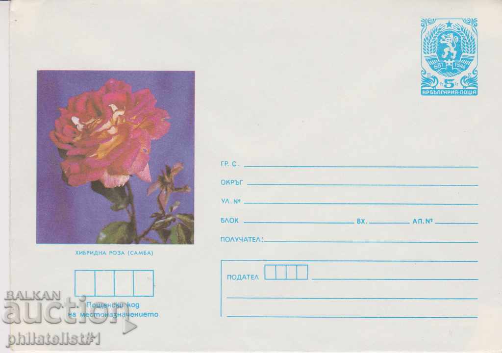 Postal envelope with the sign 5 st. OK. 1987 ROSA SAMBA 853