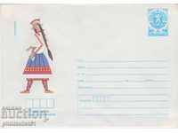Пощенски плик с т. знак 5 ст. ОК. 1987 НОСИИ НИКОПОЛ 858