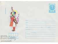 Postal envelope with the sign 5 st. OK. 1987 NOSIY SOUTH TRACIA 859